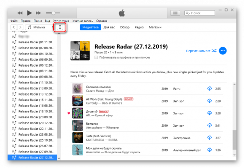 itunes download windows 7 64 bit itunes download windows 7 64 bit