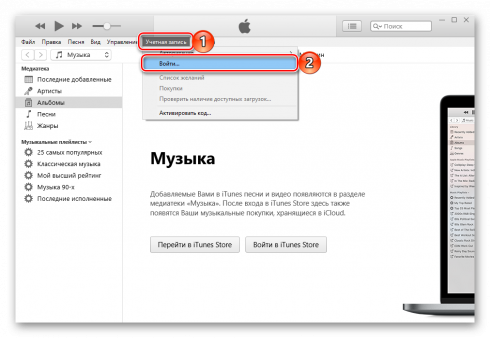 Какая версия itunes поддерживает установку приложений