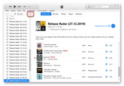 iTunes
